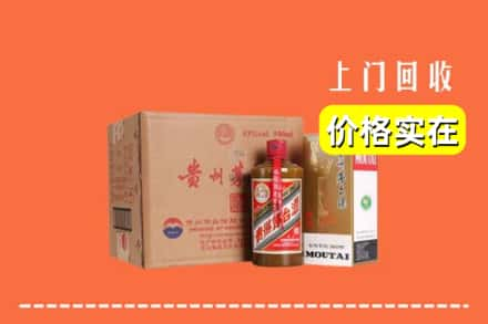 双鸭山回收精品茅台酒